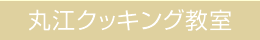 �ۍ]�N�b�L���O����
